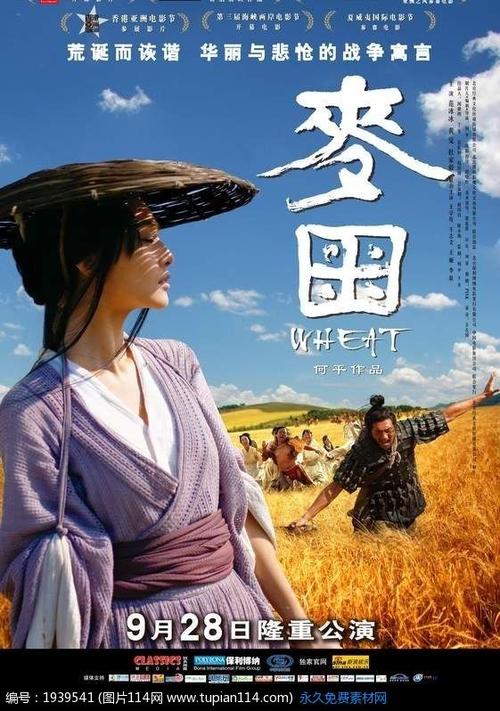 圣玛丽森林学院留信网认证